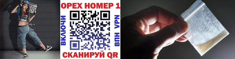 Купить АМФЕТАМИН  А ПВП  Меф  МАРИХУАНА  ГАШ  Старый Оскол