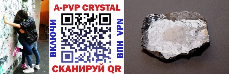 Alfa_PVP СК КРИС Купить Старый Оскол