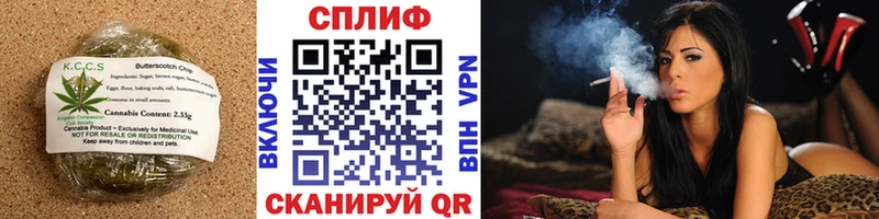 Canna-Cookies марихуана  Купить где  Старый Оскол 