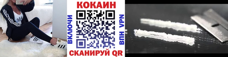 Купить где  Старый Оскол  КОКАИН FishScale 