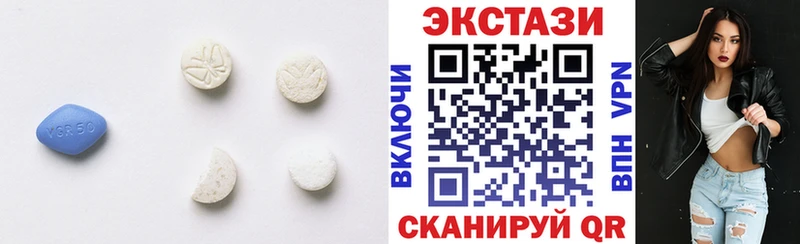 Купить закладки  Старый Оскол  Ecstasy DUBAI 