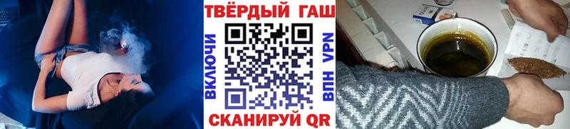 ГАШ Cannabis  Купить где  Старый Оскол 