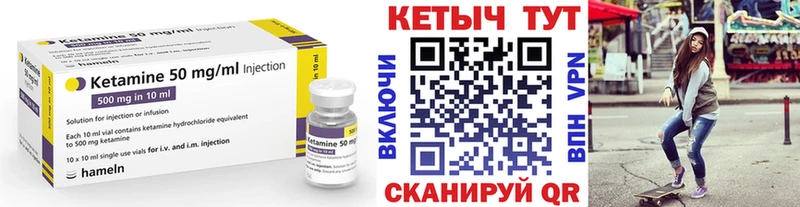 Купить где  Старый Оскол  Кетамин ketamine 