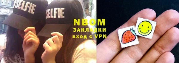 Альфа ПВП Покровск