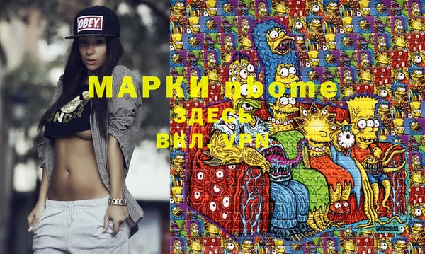 героин Покров