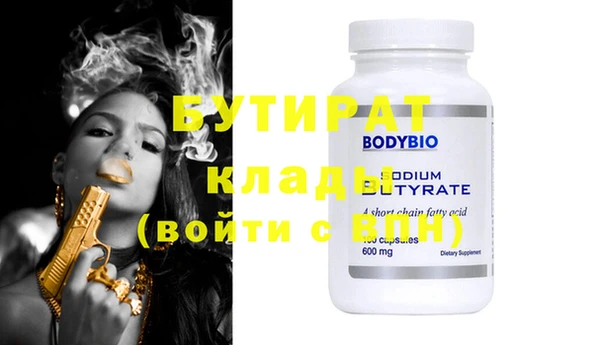 мдма Покачи