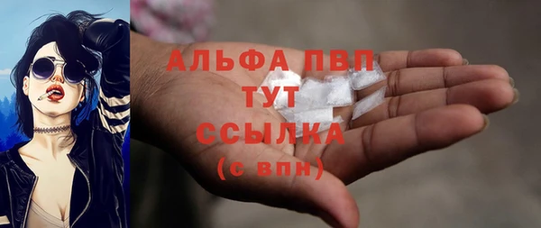 Альфа ПВП Покровск