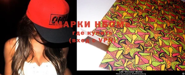 Альфа ПВП Покровск