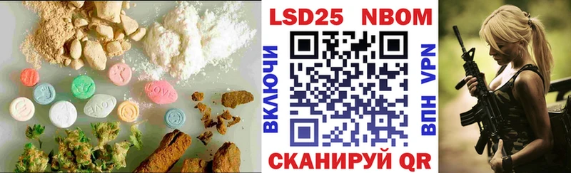 Купить где  Старый Оскол  ЛСД экстази ecstasy 