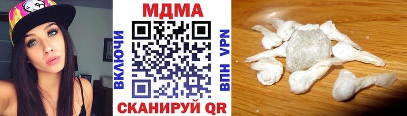 МДМА crystal  Купить закладки  Старый Оскол 