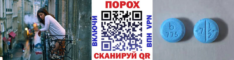 Первитин пудра Старый Оскол