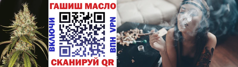 ТГК концентрат Старый Оскол