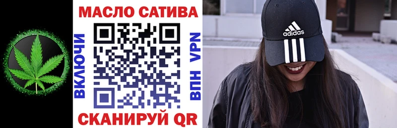 Дистиллят ТГК вейп  Купить  Старый Оскол 